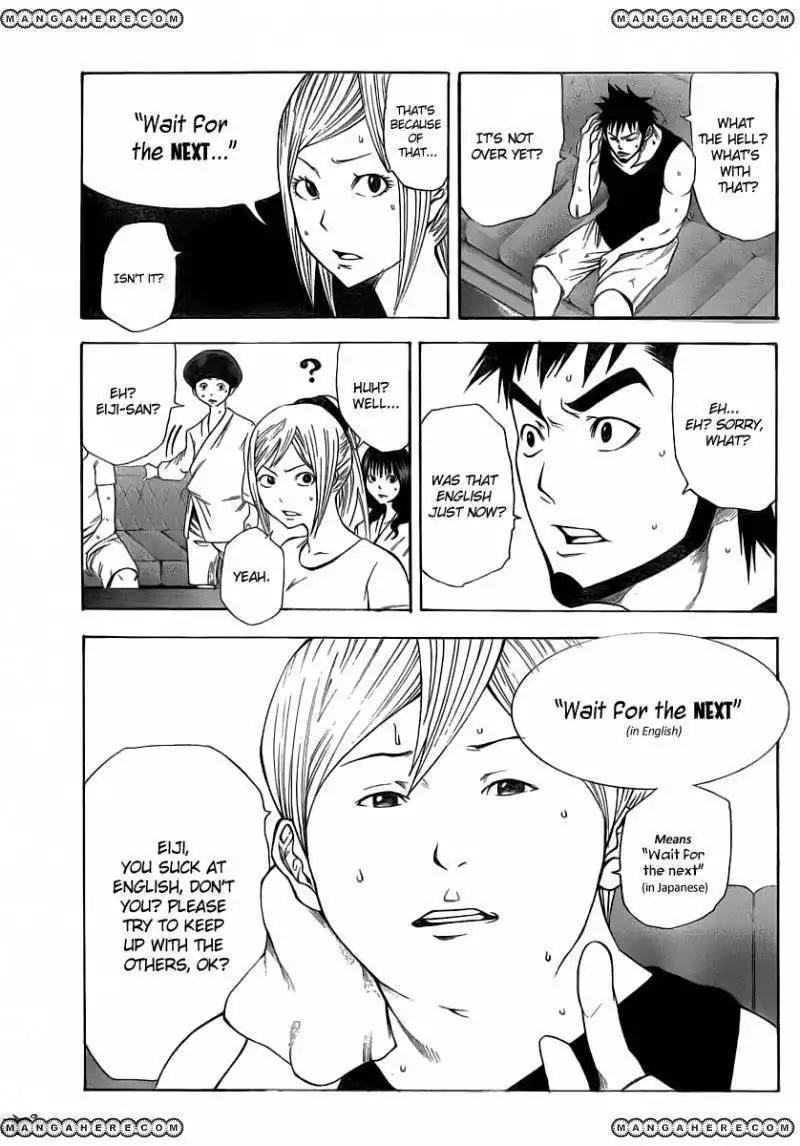 Kamisama no Iutoori (FUJIMURA Akeji) Chapter 10 34